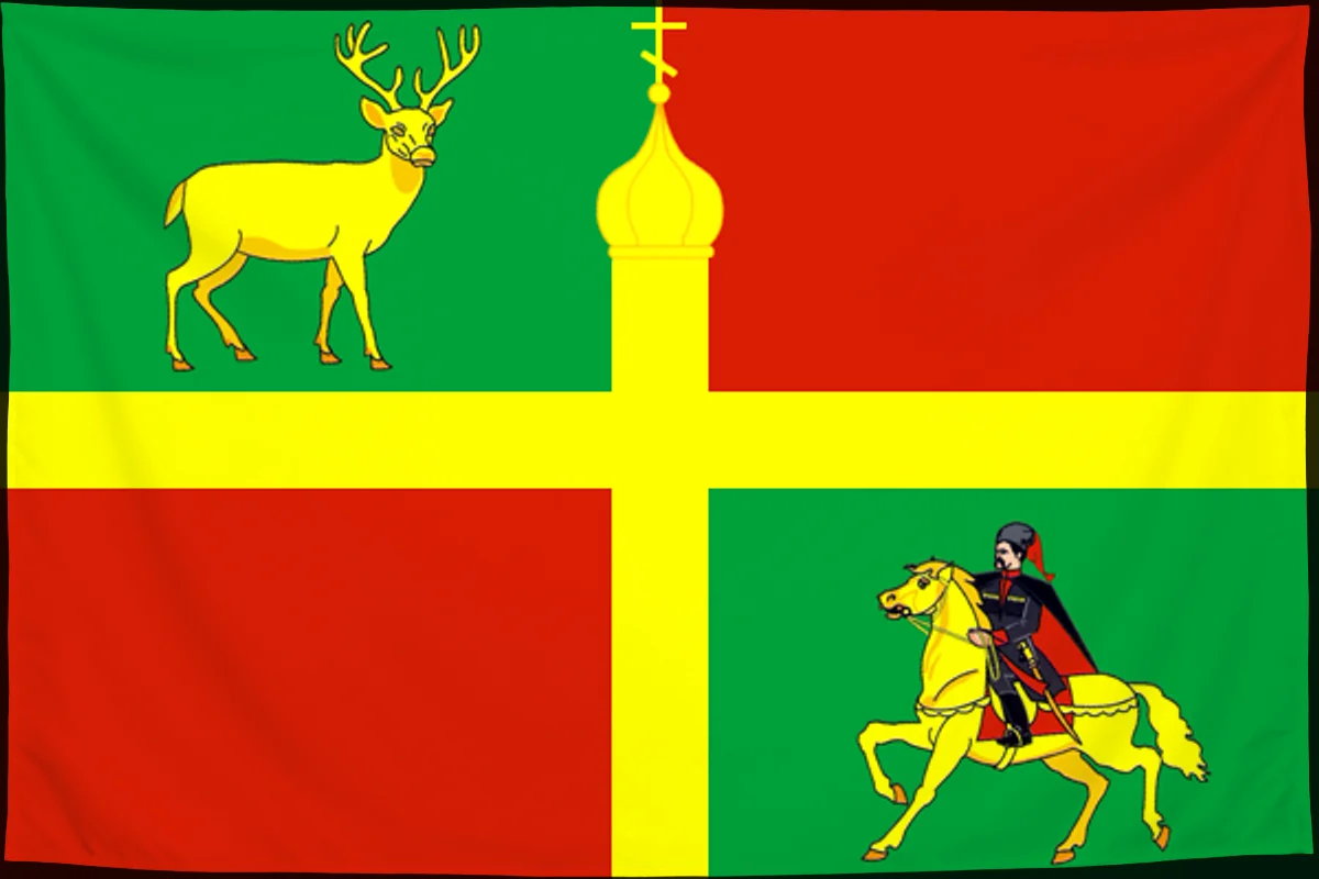 Флаг: Красноармейский район